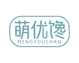 萌优馋 第31类水果花木商标图样