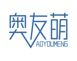 奥友萌 第31类水果花木商标图样