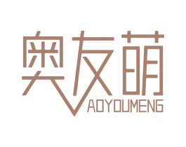 奥友萌 第28类体育玩具商标图样