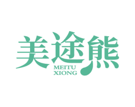 美途熊 第28类体育玩具商标图样