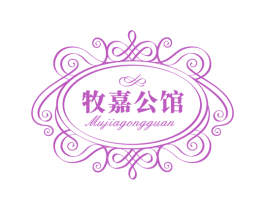 牧嘉公馆 第20类家具商标图样