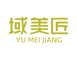域美匠 第20类家具商标图样