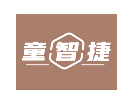 童智捷 第12类运输工具商标图样