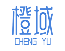 橙域 第11类家用电器商标图样