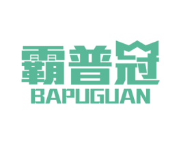 霸普冠 第4类燃料油脂商标图样