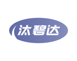 汰碧达 第3类化妆品商标图样