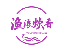 渔浪炊香 第43类餐饮酒店商标图样