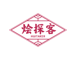 烩探客 HUITAKER 第43类餐饮酒店商标图样