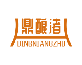 鼎酿渚 第43类餐饮酒店商标图样