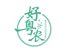 好粤农 第43类餐饮酒店商标图样
