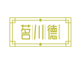 茗川德 第43类餐饮酒店商标图样