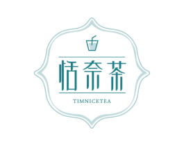 恬奈茶 TIMNICETEA 第43类餐饮酒店商标图样