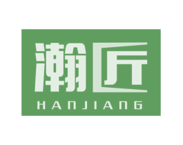瀚匠 第42类技术服务商标图样