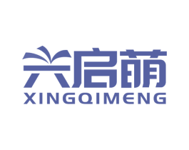 兴启萌 第41类教育娱乐商标图样
