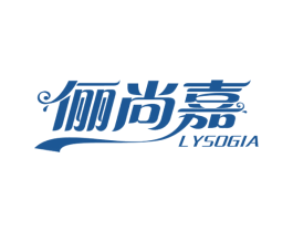 俪尚嘉 LYSOGIA 第37类建筑修理商标图样
