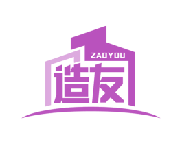 造友 第37类建筑修理商标图样