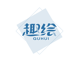 趣绘 第27类地毯席垫商标图样