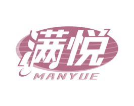 满悦 第15类乐器商标图样