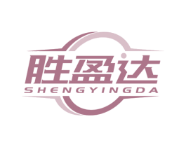 胜盈达 第12类运输工具商标图样
