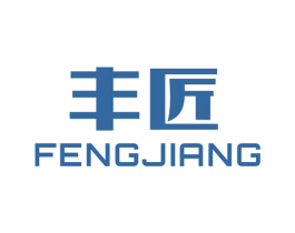 丰匠 第40类材料处理商标图样