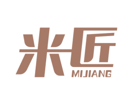 米匠 第40类材料处理商标图样