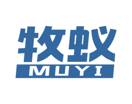 牧蚁 第36类金融物管商标图样