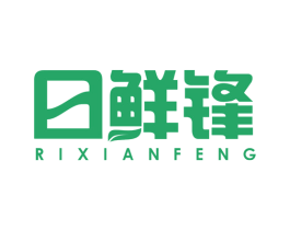 日鲜锋 第35类广告贸易商标图样