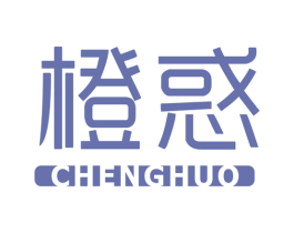 橙惑 第35类广告贸易商标图样