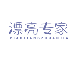 漂亮专家 第32类啤酒饮料商标图样