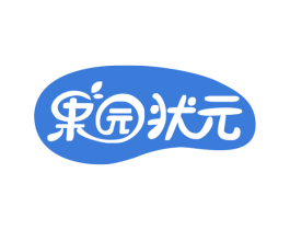 果园状元 第31类水果花木商标图样