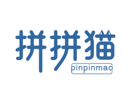 拼拼猫 第30类小食配料商标图样
