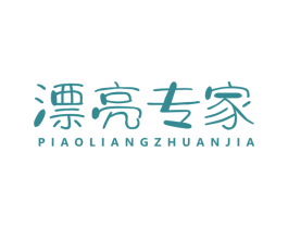 漂亮专家 第30类小食配料商标图样