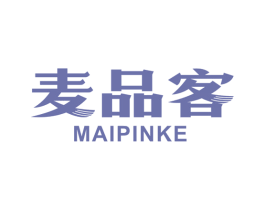 麦品客 第29类食品商标图样