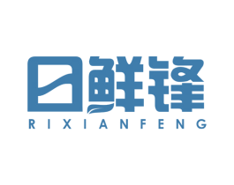 日鲜锋 第29类食品商标图样