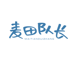 麦田队长 第29类食品商标图样