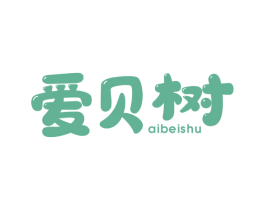 爱贝树 第21类厨房洁具商标图样