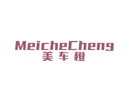 美车橙 第12类运输工具商标图样
