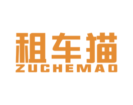 租车猫 第12类运输工具商标图样