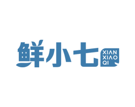鲜小七 第7类机械设备商标图样