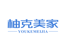 柚克美家 第6类五金金属商标图样