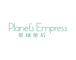 星球皇后 PLANET'S EMPRESS 第5类医药商标图样
