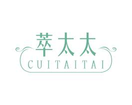 萃太太 第3类化妆品商标图样