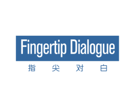 指尖对白 FINGERTIP DIALOGUE 第3类化妆品商标图样