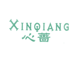 心蔷 第14类珠宝钟表商标图样
