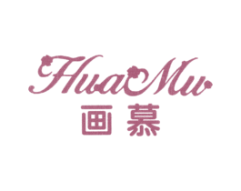 画慕 第14类珠宝钟表商标图样