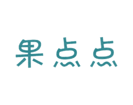 果点点 第9类科学仪器商标图样