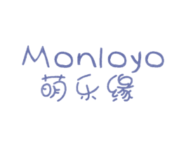 萌乐缘 MONLOYO 第5类医药商标图样