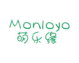 萌乐缘 MONLOYO 第3类化妆品商标图样