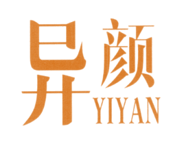 异颜 第3类化妆品商标图样