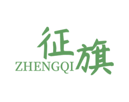 征旗 第35类广告贸易商标图样